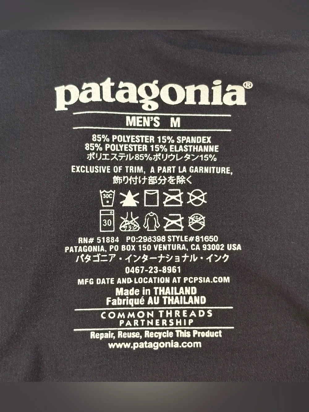 Patagonia men’s performance